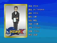 14 Mr. Tanaka