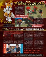 Famitsu (JP), (October 2017), pg. 58