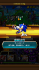 Dragon-Coins-Sonic-Lost-World-II