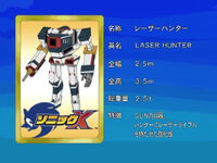 The Laser Hunter's eyecatch card.