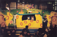 A view of the puppet stage and food court.