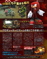 Famitsu (JP), (October 2017), pg. 59