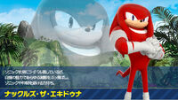 Knuckles the Echidna