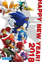 2018 New Year poster