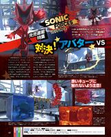 Famitsu (JP), (November 2017), pg. 62