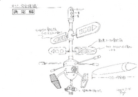 SONICX 20200802 0003