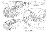 SONICX 20200729 0025