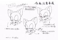 Rouge(X)modelsheet6