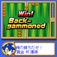 Sonic-backgammon-game3