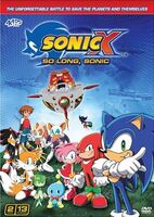 Sonic X: So Long, Sonic