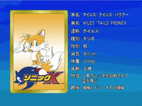 Sonicx-ep5-eye2