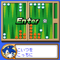 Sonic-backgammon-game1