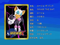 Rouge the Bat