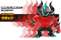 Zavok