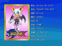 Sonicx-ep11-eye1