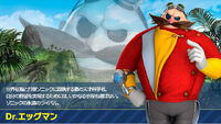 Dr. Eggman's Japanese profile for Sonic Boom: Rise of Lyric and Sonic Boom: Shattered Crystal.