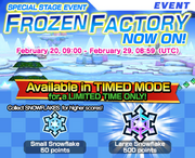 FrozenFactoryEvent