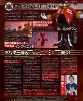 Famitsu (JP), (August 23, 2017), pg. 59