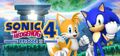 Sonic-the-Hedgehog-4-EP-2 PCDLboxart 160w