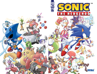 Sonic the Hedgehog #75 (December 2024, cover C). Art by Adam Bryce Thomas.