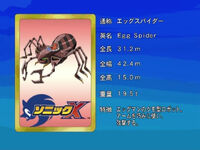 Egg Spider