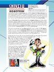 Character profile: Snively Robotnik