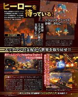 Famitsu (JP), (April 2017), pg. 19