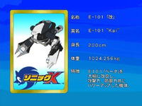 Eyecatch card