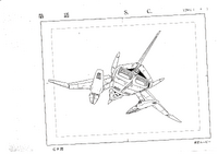 SONICX 20200729 0005