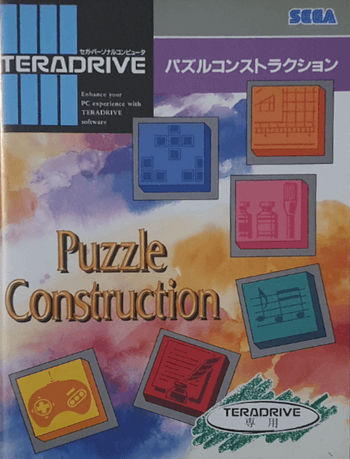 Puzzle Construction box-front