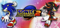 SA2SteamBanner