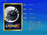 Eyecatch card