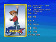 Chris' erste Eyecatch Card