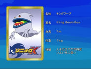 King Boom Boos Eyecatch Card