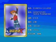 Chris' zweite Eyecatch Card