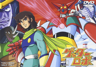 Getter Robo