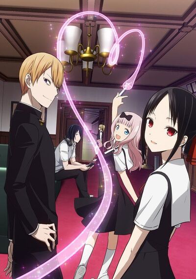 Kaguya-sama Poster