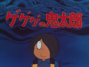 Kitaro 1971