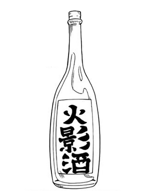 Hokage Sake