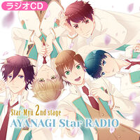 StarRadioCD2