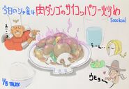 A poster for Shadaloo's employee cafeteria, Shashoku, advertising the "Stir-Fried Psycho Power Meat Dango".