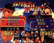 Screenshot of the early character screen.