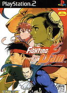 Japanese PS2 cover