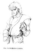 Concept art of Ryu in Street Fighter II