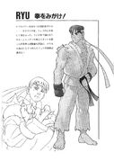 Ryu concept art from Street Fighter Zero - Settings material.