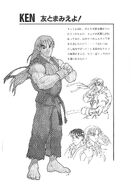 Ken concept art from Street Fighter Zero - Settings material.