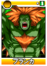 Blanka card from SvCCFC DS.