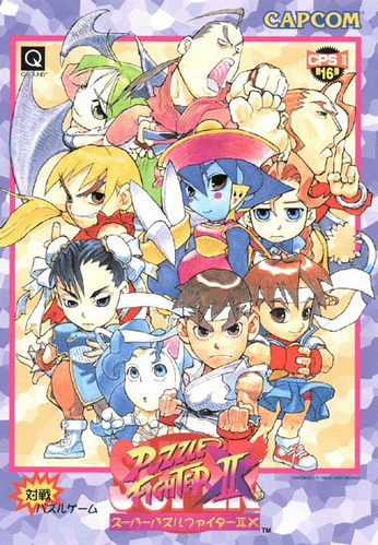 Puzzle Fighter flyer