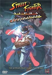 Street-Fighter-Alpha-Generations