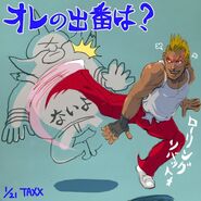 Artwork of Joe, drawn by Street FIghter V director Takayuki Nakayama (TAXX).